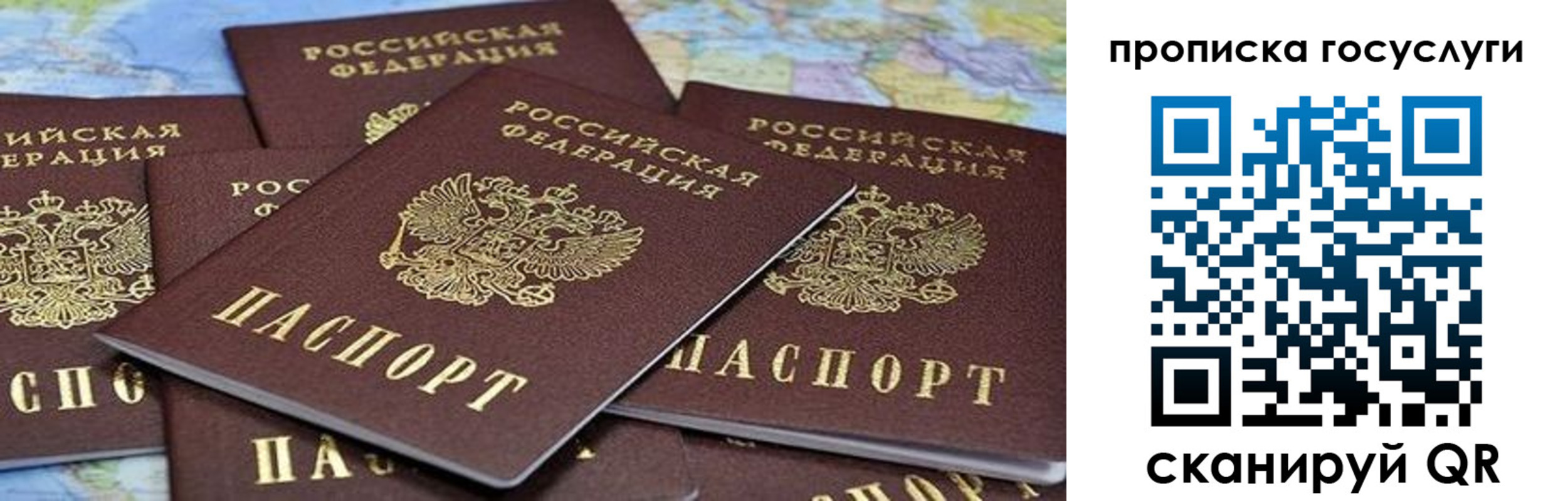 пропишу в квартире в Иркутской области