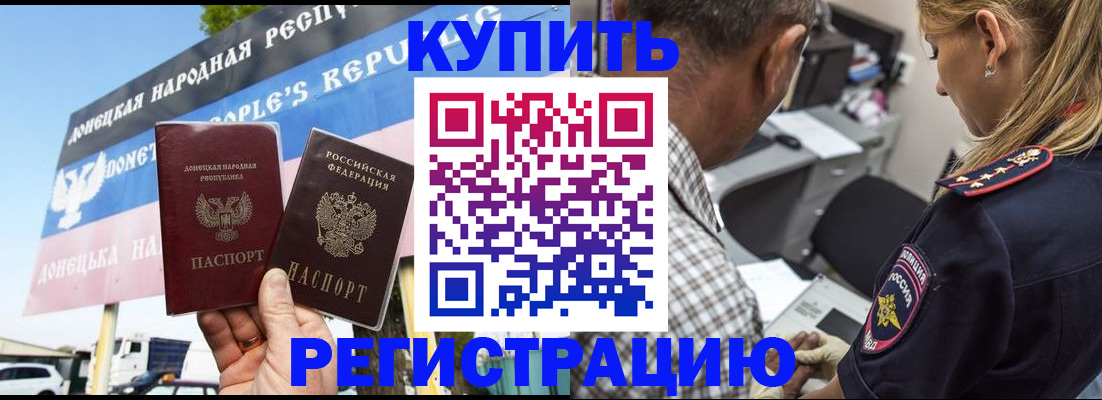 временная регистрация госуслуги в Иркутской области