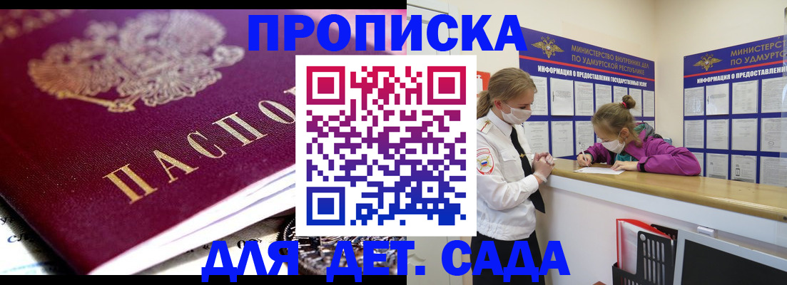найти адрес прописки в Иркутской области